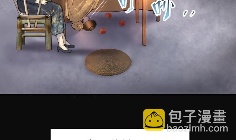 第178话 活眼铜佛 6(1/2)-第178话