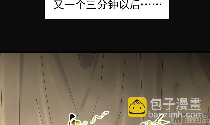 第178话 活眼铜佛 6(1/2)-第178话