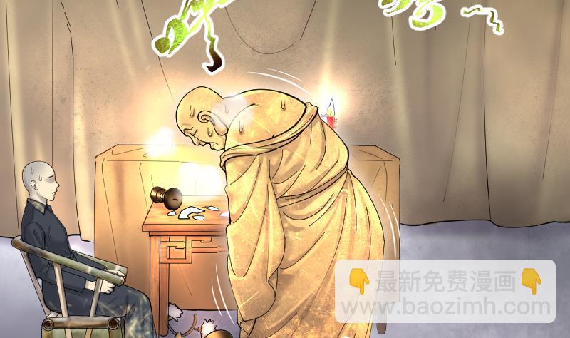 第178话 活眼铜佛 6(1/2)-第178话