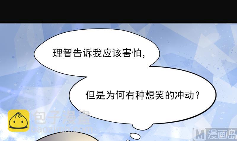 第178话 活眼铜佛 6(1/2)-第178话