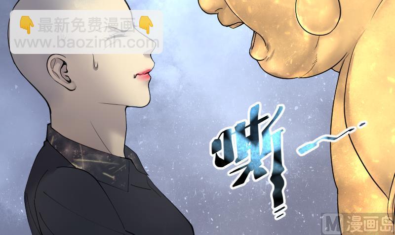 第178话 活眼铜佛 6(1/2)-第178话