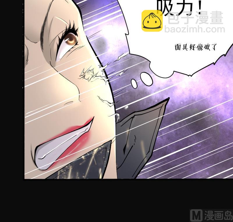 第178话 活眼铜佛 6(1/2)-第178话