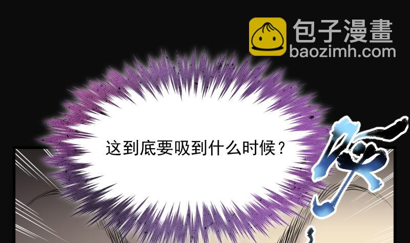 第178话 活眼铜佛 6(1/2)-第178话