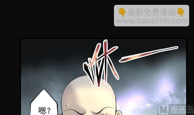 第178话 活眼铜佛 6(1/2)-第178话