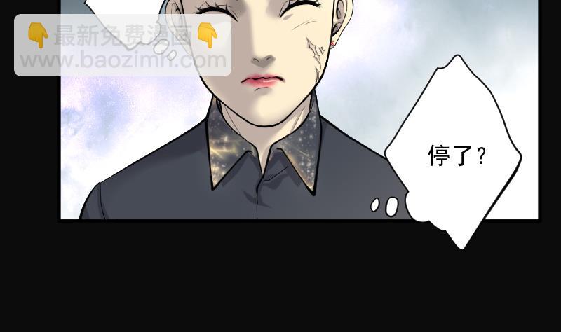 第178话 活眼铜佛 6(1/2)-第178话