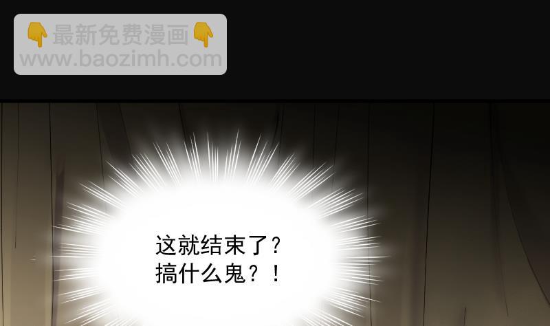 第178话 活眼铜佛 6(1/2)-第178话