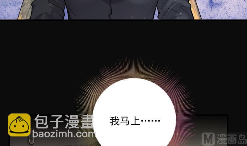 第178话 活眼铜佛 6(1/2)-第178话