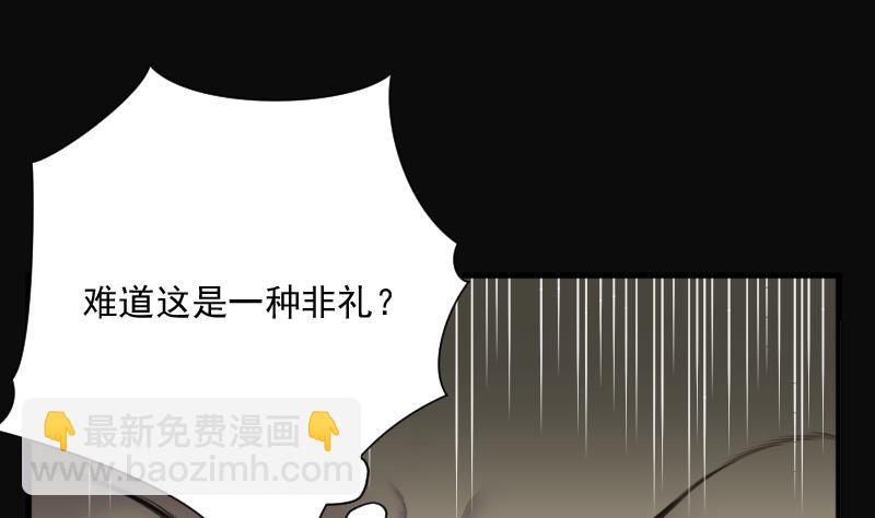 第178话 活眼铜佛 6(1/2)-第178话