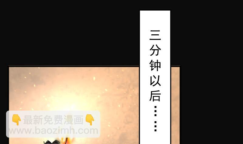 第178话 活眼铜佛 6(1/2)-第178话