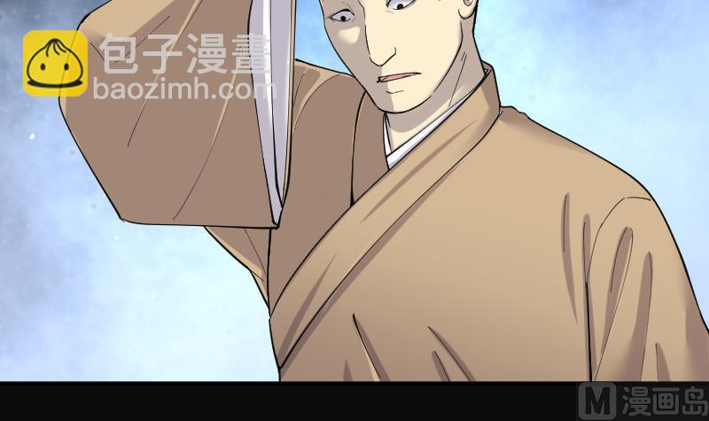 第180话 活眼铜佛 8(1/2)-第180话
