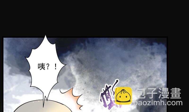 第180话 活眼铜佛 8(1/2)-第180话