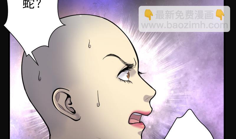 第180话 活眼铜佛 8(1/2)-第180话