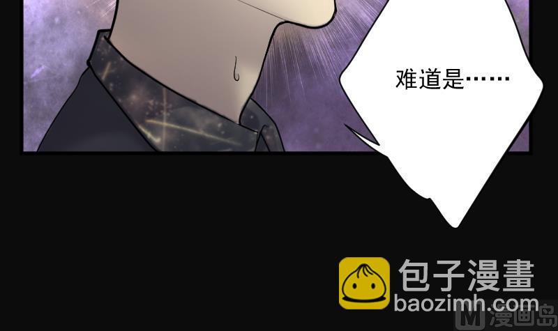 第180话 活眼铜佛 8(1/2)-第180话