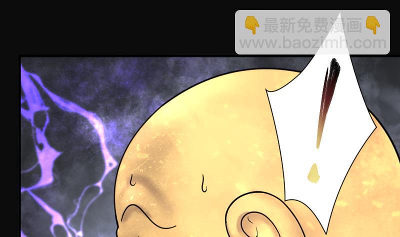 第180话 活眼铜佛 8(1/2)-第180话