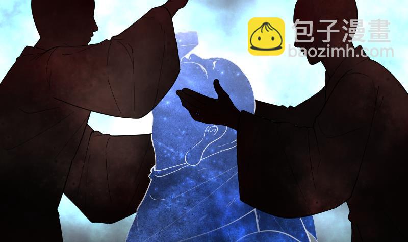第180话 活眼铜佛 8(1/2)-第180话