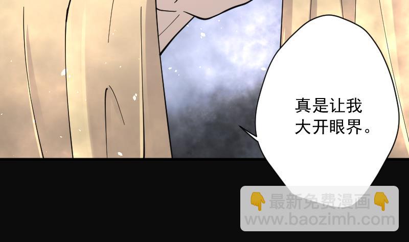 第180话 活眼铜佛 8(1/2)-第180话