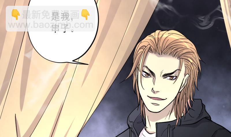 第180话 活眼铜佛 8(1/2)-第180话