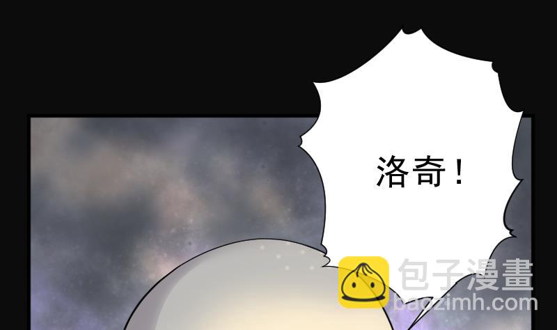 第180话 活眼铜佛 8(1/2)-第180话