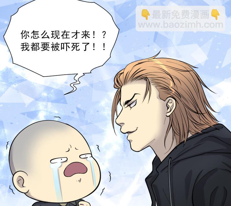 第180话 活眼铜佛 8(1/2)-第180话