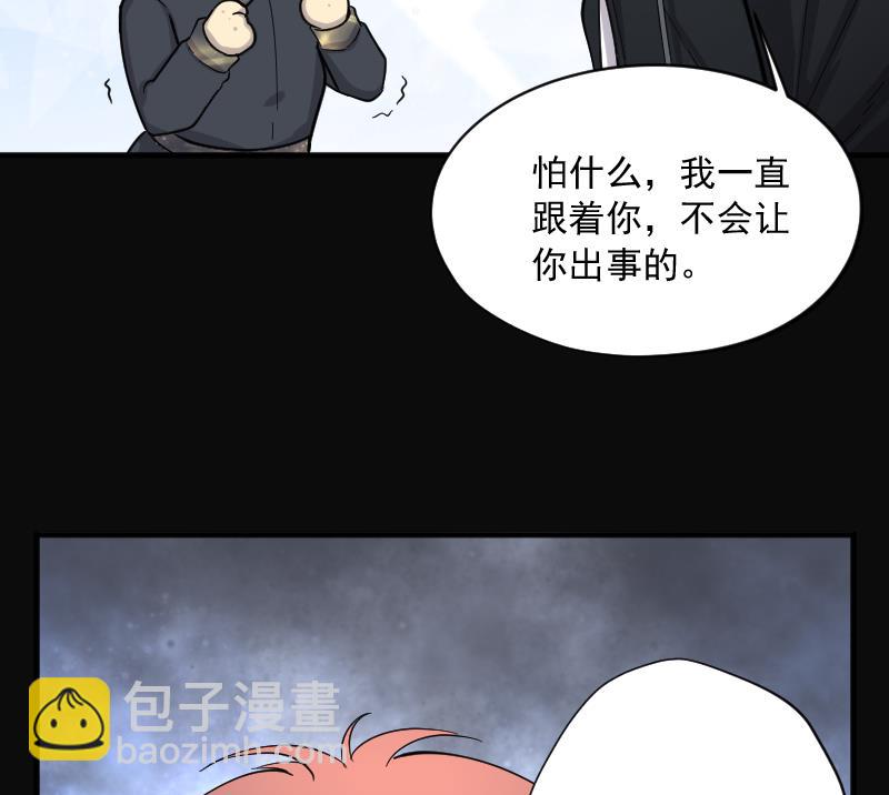 第180话 活眼铜佛 8(1/2)-第180话