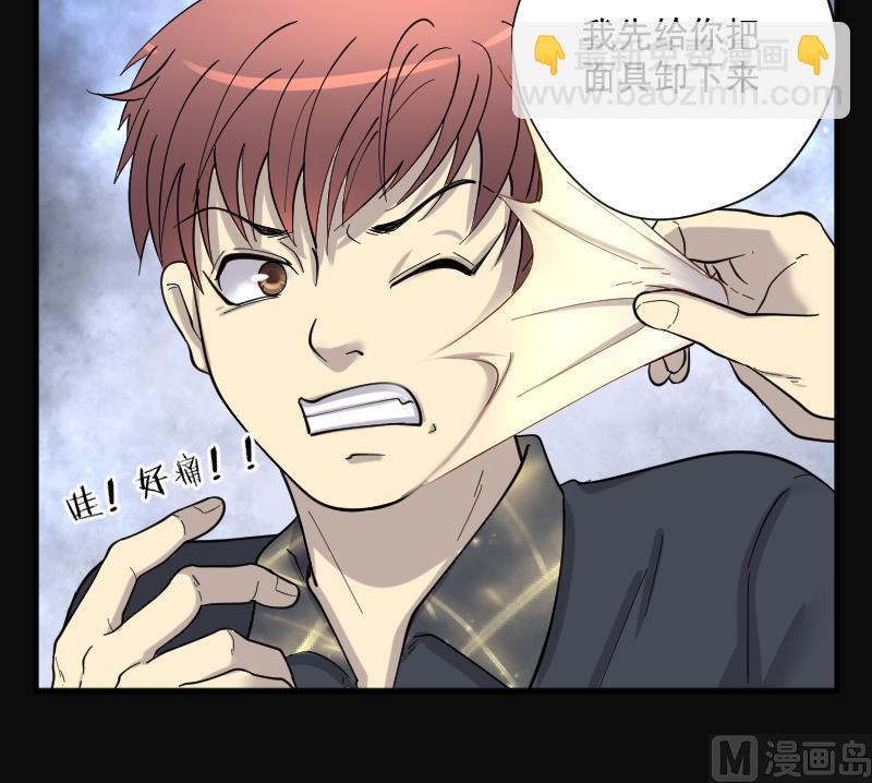 第180话 活眼铜佛 8(1/2)-第180话