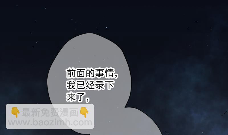 第180话 活眼铜佛 8(1/2)-第180话