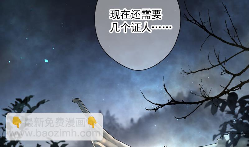 第180话 活眼铜佛 8(1/2)-第180话