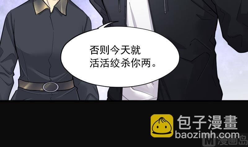 第180话 活眼铜佛 8(1/2)-第180话