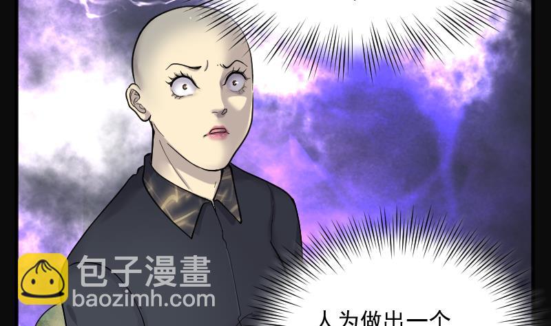 第180话 活眼铜佛 8(1/2)-第180话