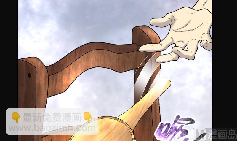 第180话 活眼铜佛 8(1/2)-第180话