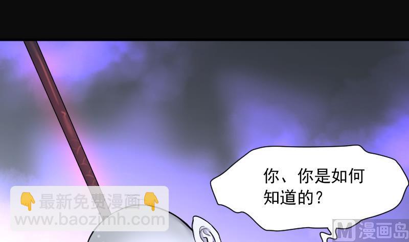 第182话 活眼铜佛 10(1/3)-第182话