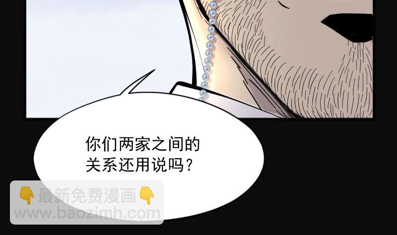 第182话 活眼铜佛 10(1/3)-第182话