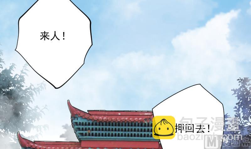 第182话 活眼铜佛 10(1/3)-第182话