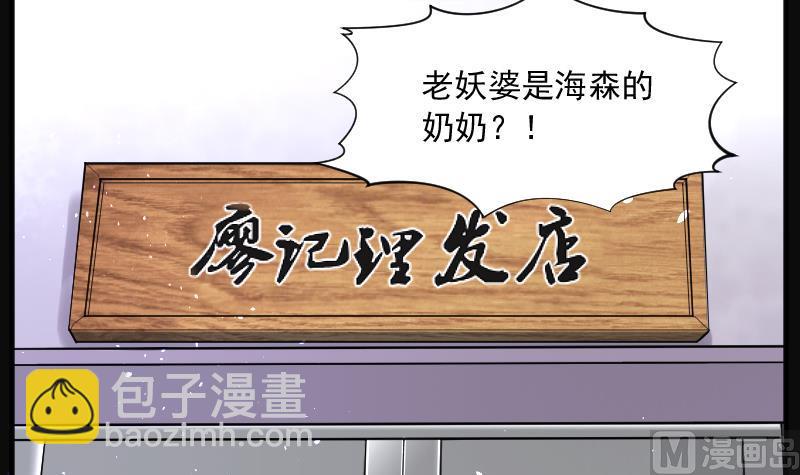 第182话 活眼铜佛 10(1/3)-第182话