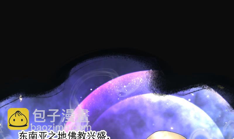 第182话 活眼铜佛 10(1/3)-第182话