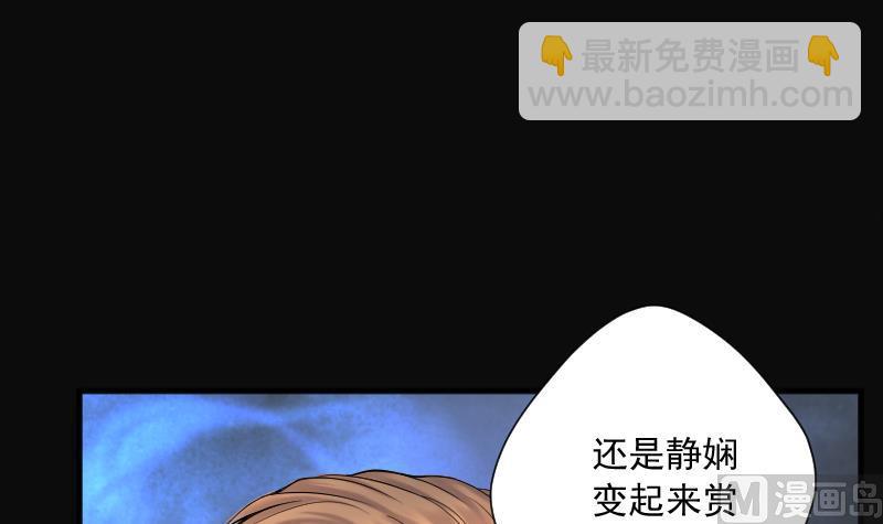 第182话 活眼铜佛 10(1/3)-第182话