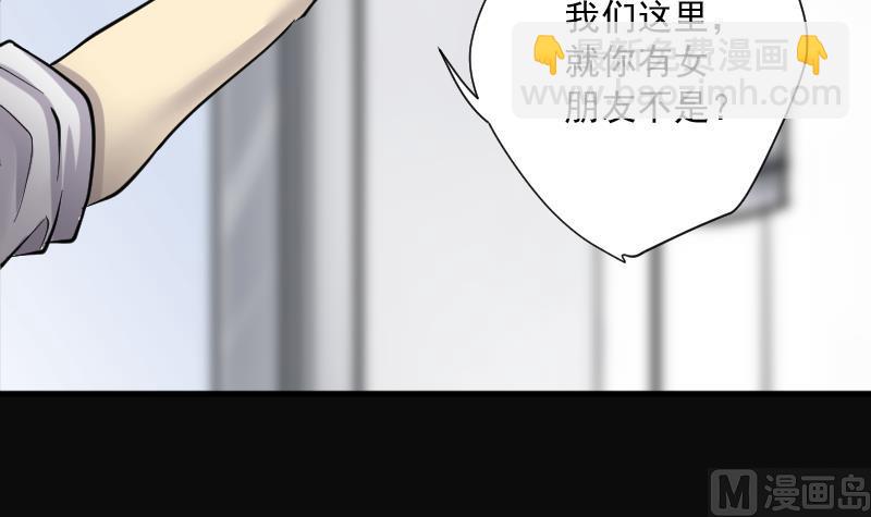 第184话 女朋友的生理期 2(1/2)-第184话