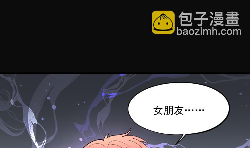 第184话 女朋友的生理期 2(1/2)-第184话