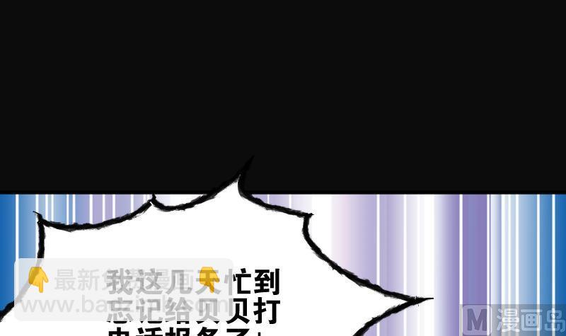第184话 女朋友的生理期 2(1/2)-第184话