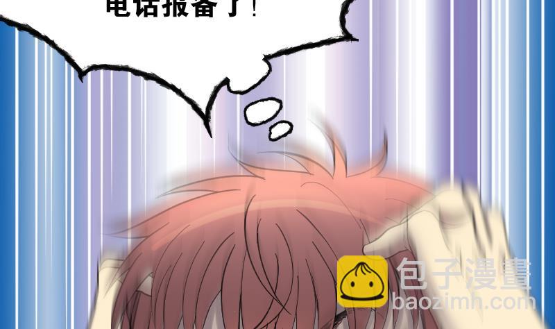 第184话 女朋友的生理期 2(1/2)-第184话