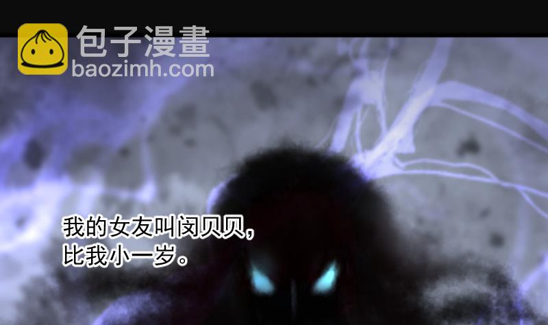 第184话 女朋友的生理期 2(1/2)-第184话