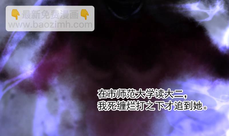 第184话 女朋友的生理期 2(1/2)-第184话