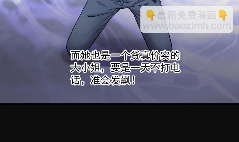 第184话 女朋友的生理期 2(1/2)-第184话
