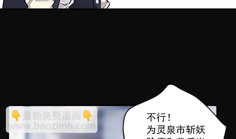 第184话 女朋友的生理期 2(1/2)-第184话
