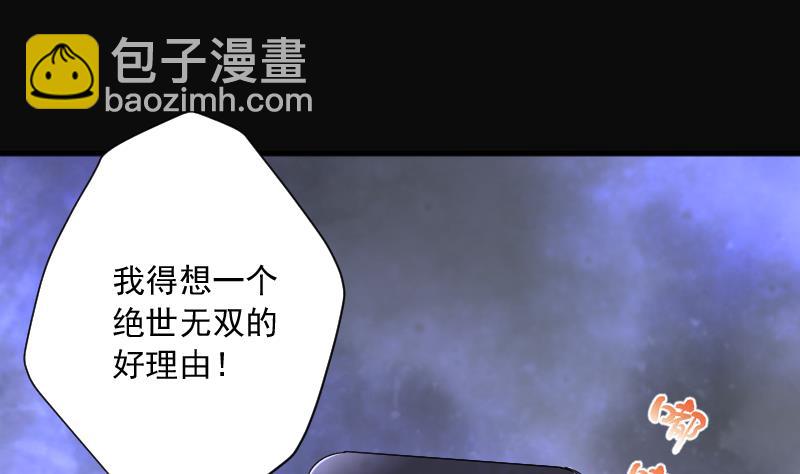 第184话 女朋友的生理期 2(1/2)-第184话