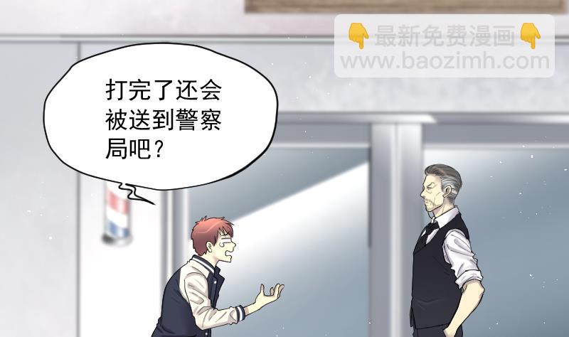 第184话 女朋友的生理期 2(1/2)-第184话