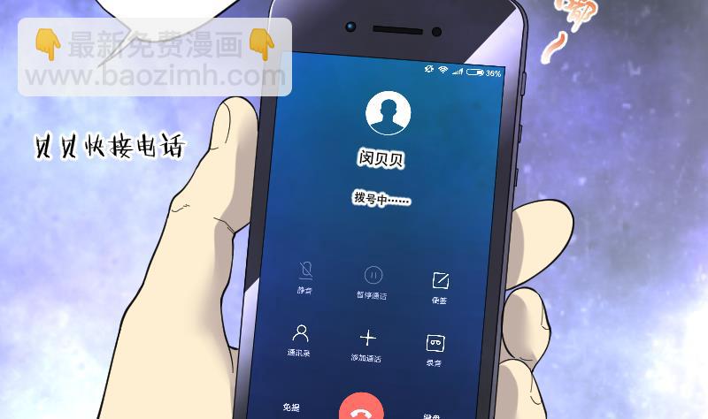 第184话 女朋友的生理期 2(1/2)-第184话