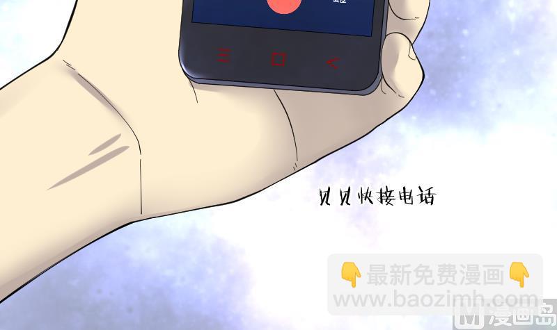 第184话 女朋友的生理期 2(1/2)-第184话