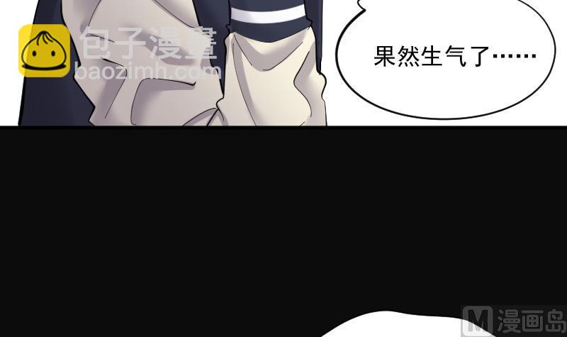 第184话 女朋友的生理期 2(1/2)-第184话
