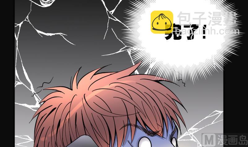 第184话 女朋友的生理期 2(1/2)-第184话